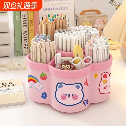 旋转笔筒多功能大容量超大办公室书桌面文具收纳盒笔桶笔架学生儿童男孩女孩创意可爱轻奢高级感高颜值ins风