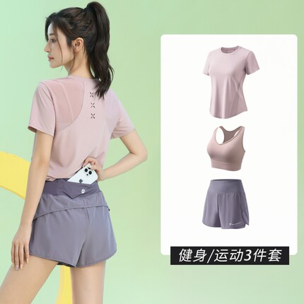 透气短袖健身服女套装夏季瑜伽训练服跑步普拉提羽毛球网球网纱