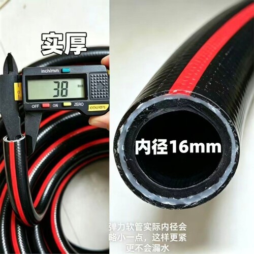 四胶两线特厚牛筋1.2寸高压防爆防晒防冻灌溉水管1寸46分水泵专用