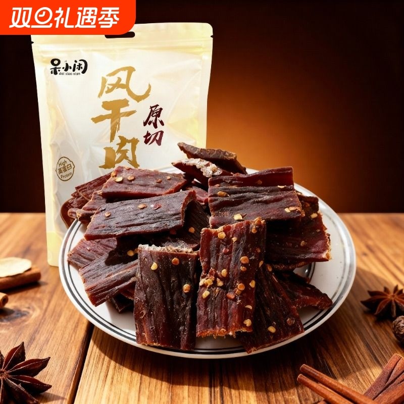 风干猪肉干肉脯手撕即食猪肉条爆款麻辣小零食解馋休闲食品原切