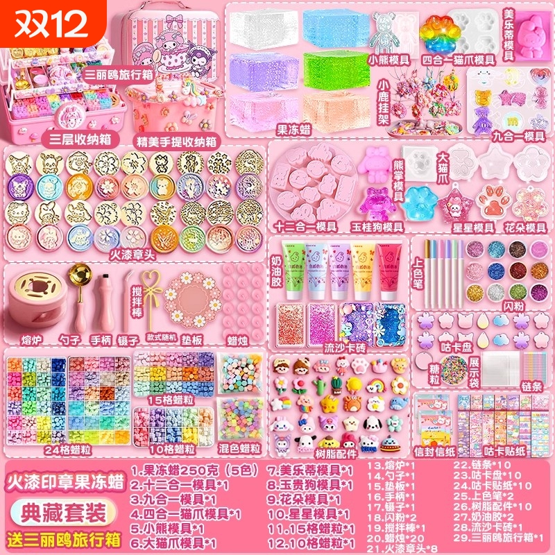 果冻蜡捏捏乐印章|超1000次加购