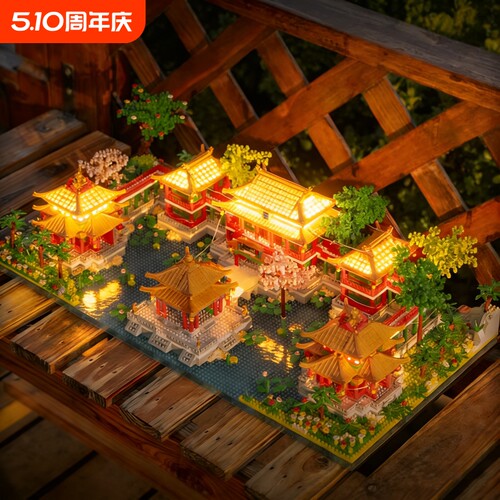 【批发价】圆明园积木模型