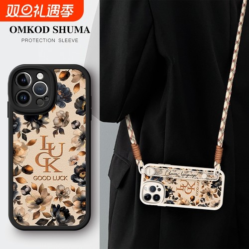 适用iPhone16ProMax手机壳17新款l3全包12皮质11背带Air挂绳女苹果15plus防摔xs个性14高级感pro潮牌老花腕带