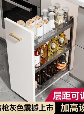 调味篮抽屉款拉篮|超4000次加购