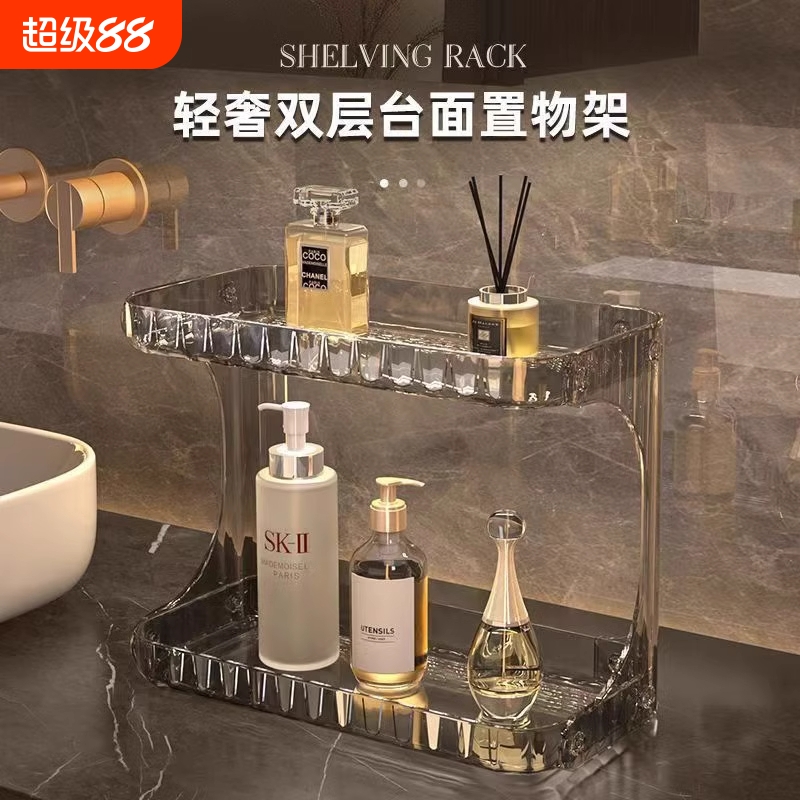 卫生间壁挂式化妆品收纳盒浴室台面洗漱用品收纳架马桶上方置物架