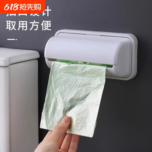 垃圾袋收纳神器厨房抽取壁挂式免