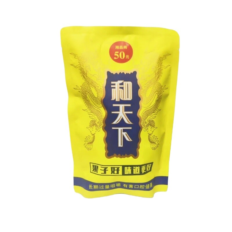 正品正宗48g咖啡槟榔独立包装湘潭散装散子枸杞