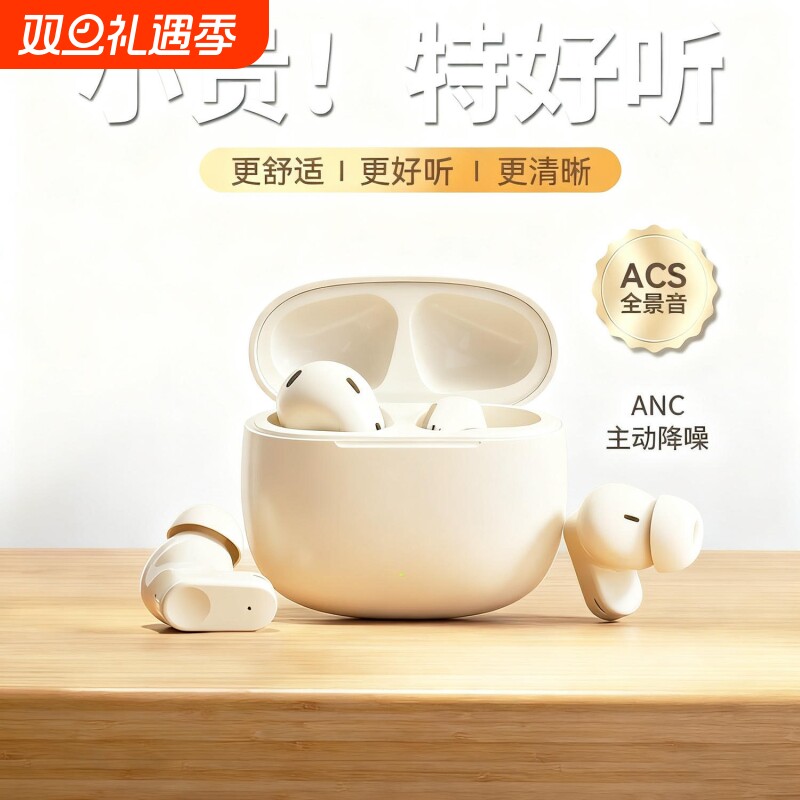 无线蓝牙耳机2025新款久戴不痛男女生超长续航运动入耳降噪