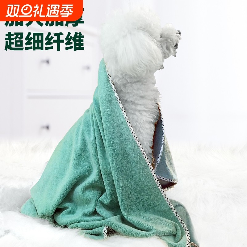 宠物速干吸水毛巾洗澡浴巾泰迪不掉毛猫咪狗狗吸水加厚大号用品