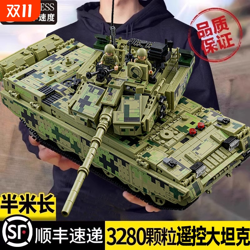 兼容乐高积木玩具2025新款99A坦克男孩益智拼装拼图遥控积木礼物1