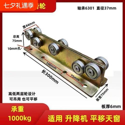 W65重型工业滑轨吊轮平移轴承吊轨全套推拉门轨道滑轮导轨移门
