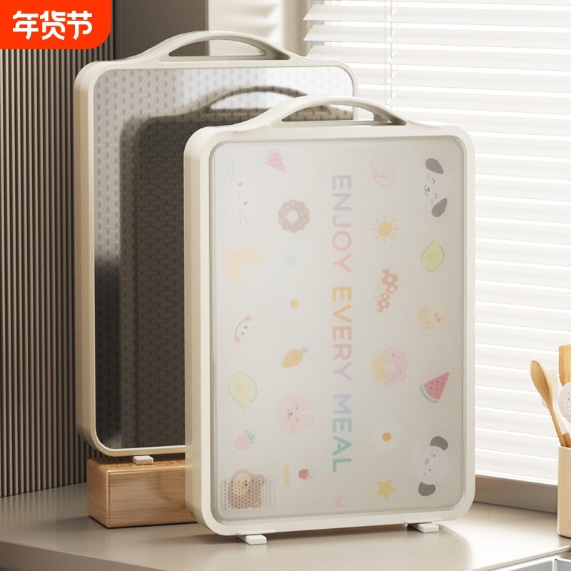 食品级防滑不锈钢菜板防霉抗菌家用切菜板砧板案板厨房专用双面