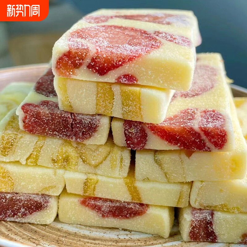 【一件代发包邮】芒果草莓奶糕水果味厚切食品牛轧糖休闲零食