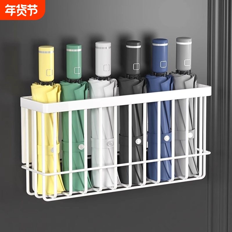 壁挂雨伞收纳架家用入户门口放置架门后磁吸免打孔放伞神器置物架,收纳整理,整理架/置物架/收纳架,淘宝优惠券,粉丝福利购,淘宝优惠卷