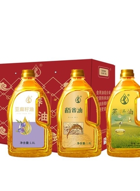 尚羡溢组合油亚麻籽油1800ml*1+稻米油1800ml*1+菜籽油1800ml*1