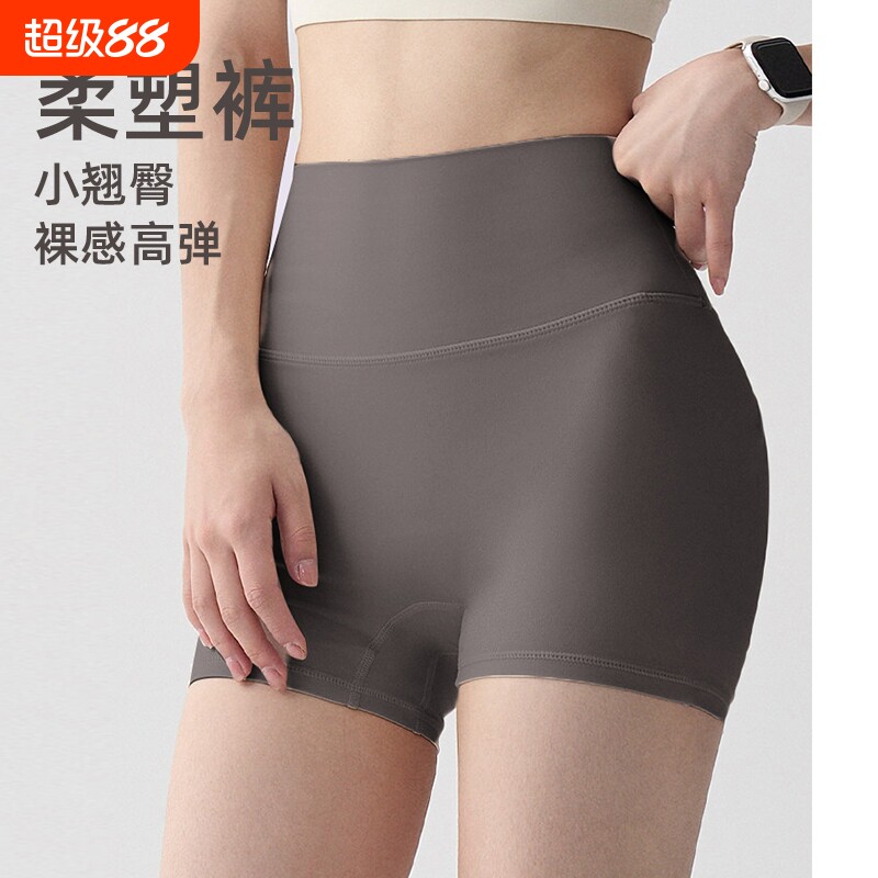 高腰提臀瑜伽短裤女紧身弹力速干透气普拉提健身运动打底短裤