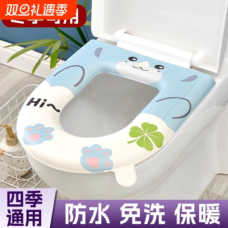 2025新款马桶坐垫子冬加厚防水四季通用家用厕所坐便套粘贴式免洗