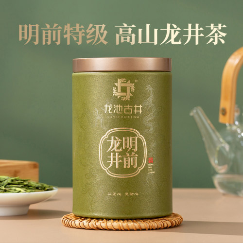 龙池古井2026新茶绿茶明前特级龙井茶春茶送礼50g茶叶长辈杭州茶