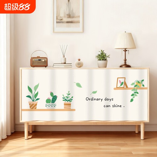 厨房橱柜遮挡帘防尘帘