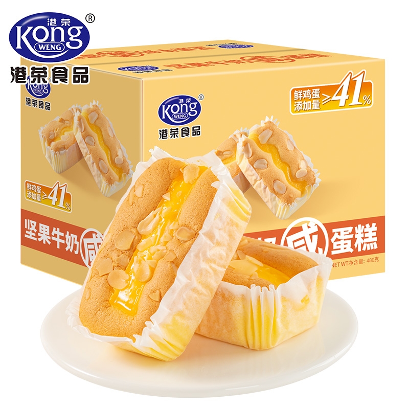 港荣坚果牛奶咸蛋糕480g早餐小面包零食整箱办公室充饥食品