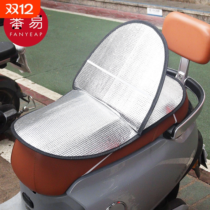 电动车垫套A1pl0-坐垫防尘垫隔热垫可翻坐垫防水电动车坐垫套