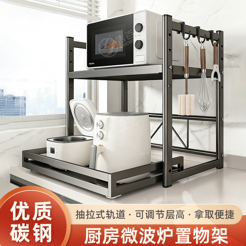 精品厨房多功能置物架可抽拉微波炉收纳架电饭煲烤箱台面收纳架子