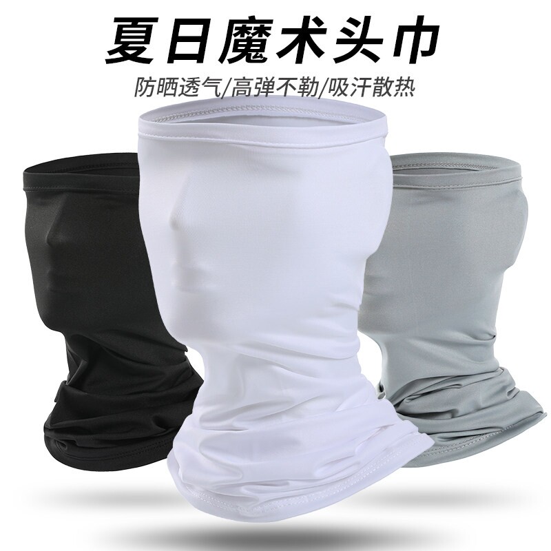 夏季防晒口罩男款面罩遮阳全脸冰丝户外骑行摩托车围脖套防紫外线