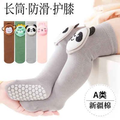 宝宝长筒袜公仔新生婴儿高筒袜子春秋儿童过膝爬行护膝防滑地板袜