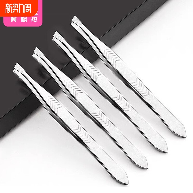 眉夹A1vl001-易上手不锈钢镊子平口斜口防滑眉毛夹修眉刀修眉