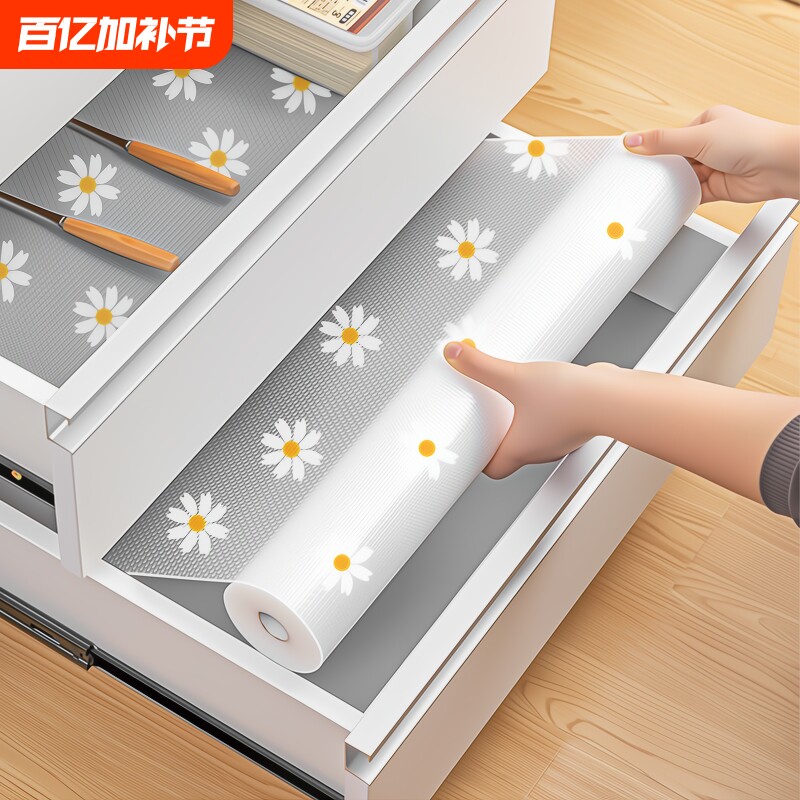 抽屉垫纸铺纸防潮垫厨房柜子防霉衣柜鞋柜防水防油贴纸防滑无胶