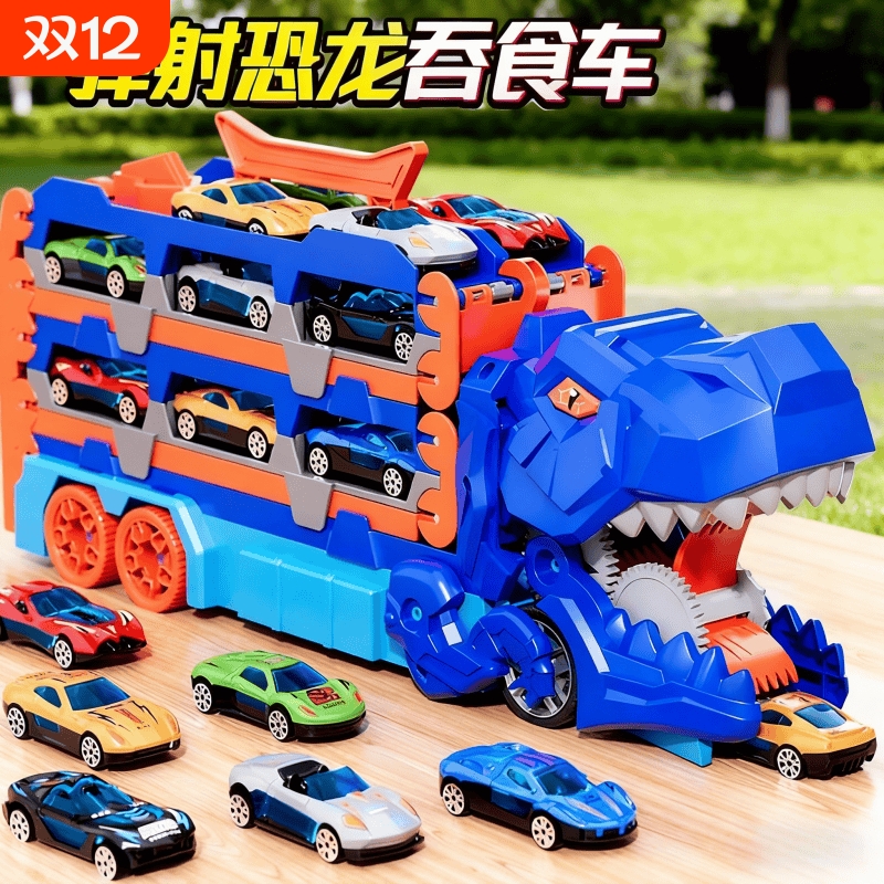 2025爆款恐龙车吞食双形态男孩
