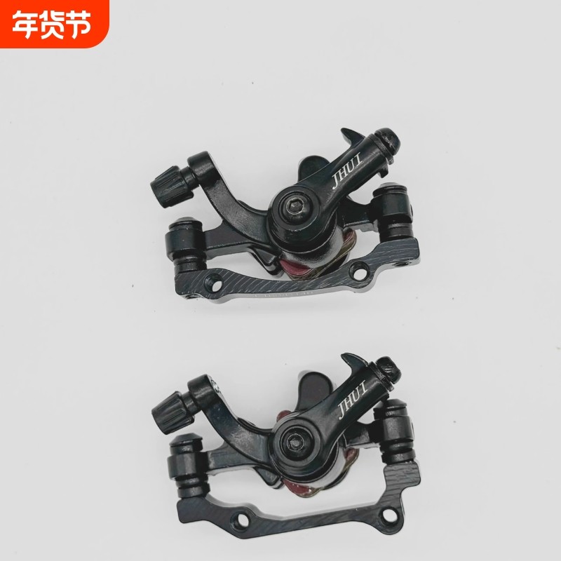 山地车配件前后轮碟刹片配件刹车自行车碟刹器碟刹夹器博力碟刹