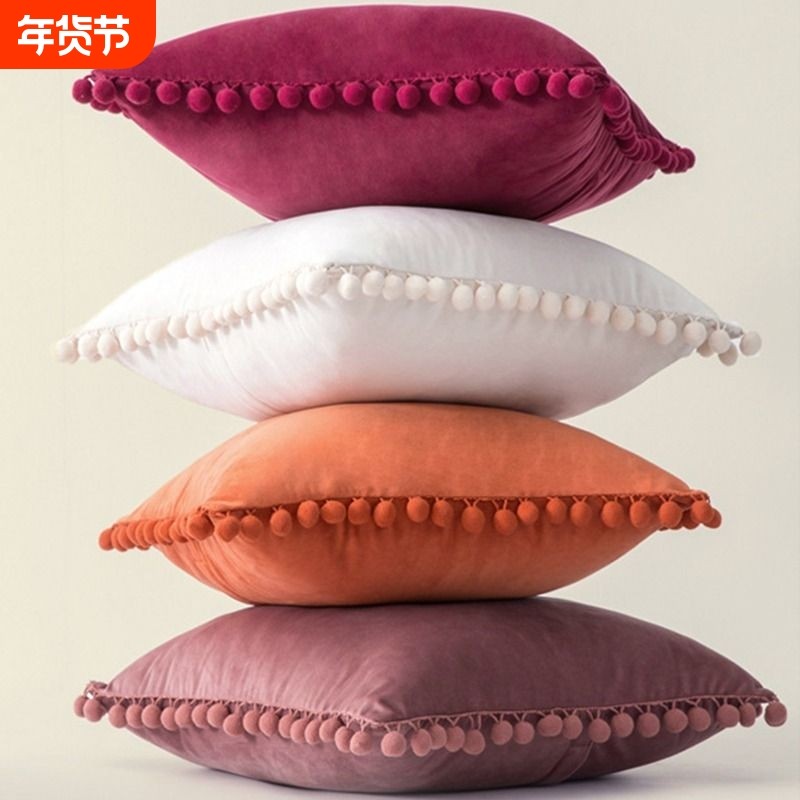 天鹅绒北欧风抱枕靠垫柔软毛球靠垫腰靠枕床头靠背垫天鹅绒抱枕套,居家布艺,靠垫/抱枕,淘宝优惠券,粉丝福利购,淘宝优惠卷