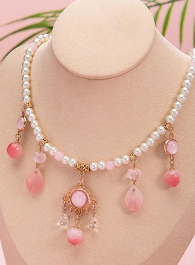 古风项链女桃子汉服配饰软璎珞明制古装饰品汉元素国风琉璃吊坠