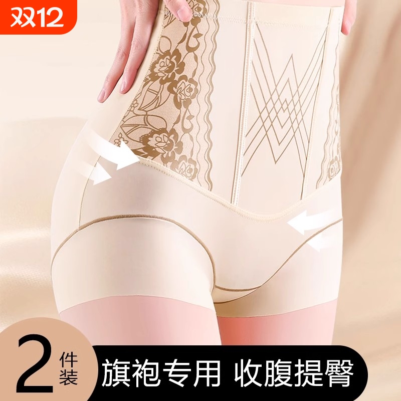 强力收腹收小肚子产后塑形收腹裤高腰提臀减肥专用女士内裤塑身