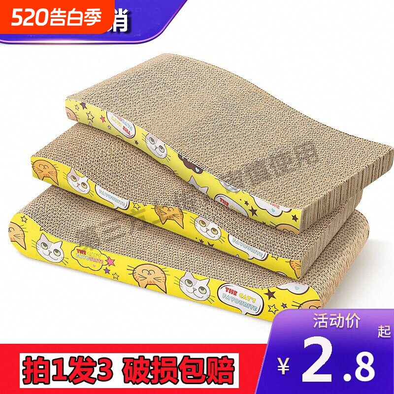 剑麻猫抓板立式耐抓耐磨不掉屑猫窝防猫抓沙发猫爪垫猫咪磨爪神器