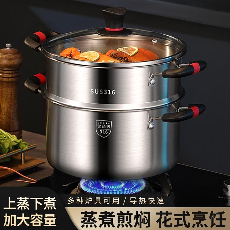 苏泊尔加厚不锈钢汤锅一体成型新款蒸锅小型家用双层煤气电磁炉