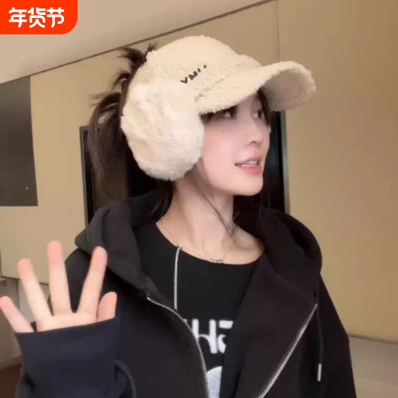 2025新款秋冬季可扎高马尾鸭舌帽加厚毛绒保暖耳罩休闲空顶帽子女
