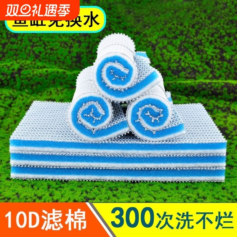 爆款过滤棉鱼缸专用加密海绵过滤材料净化循环过滤器水质净水外置