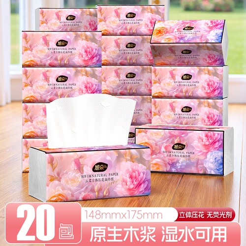 旭朵大包抽纸可湿水5层加厚大尺寸纸巾整箱面巾纸家用卫生纸荧光