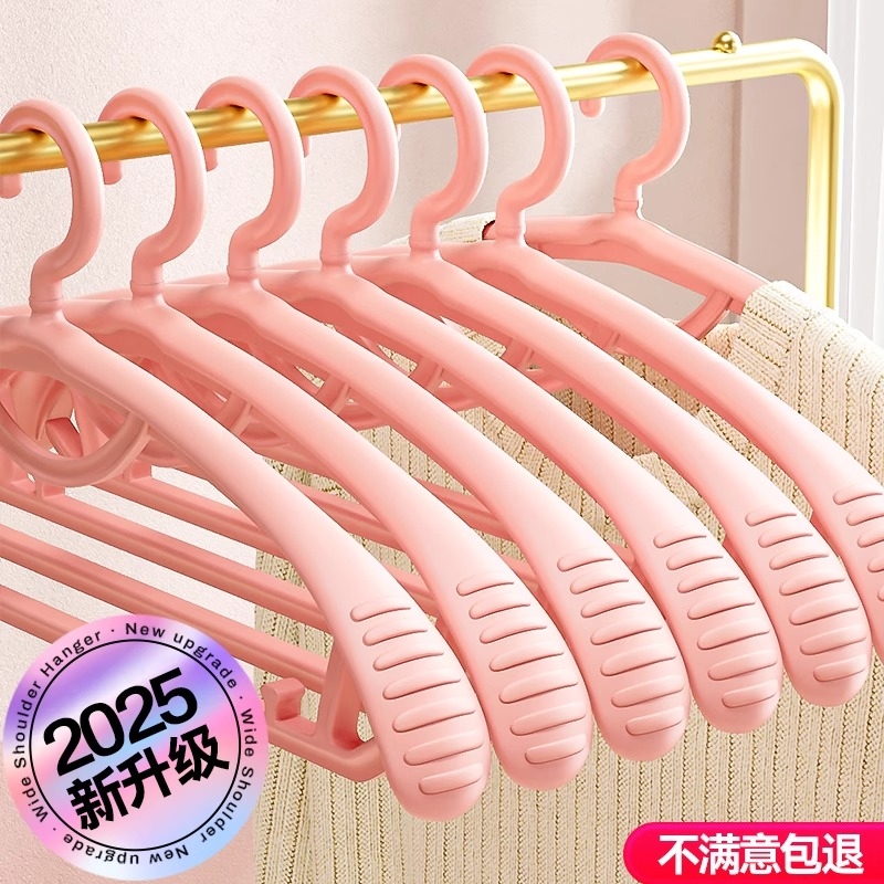 全网热销100w的宽肩无痕衣架