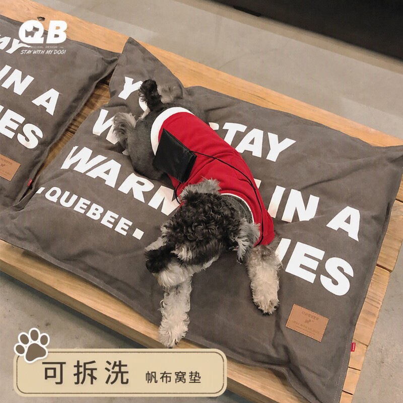 qb狗狗睡垫垫帆布耐撕咬宠物窝四季春夏可拆洗狗窝猫窝睡觉狗垫子