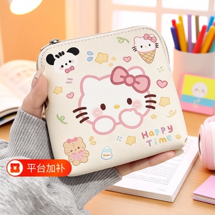 零钱包儿童女孩可爱收纳kitty迷你小包包卫生巾包纸巾袋证件耳机
