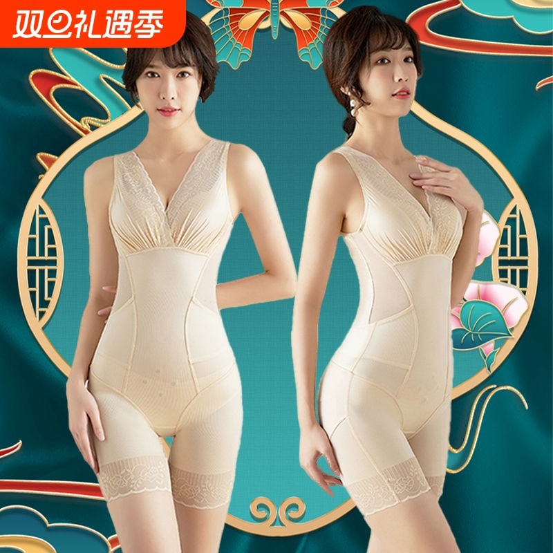 后脱式连体塑身内衣女正品官方旗舰店无痕薄款美体人计提臀裤塑形