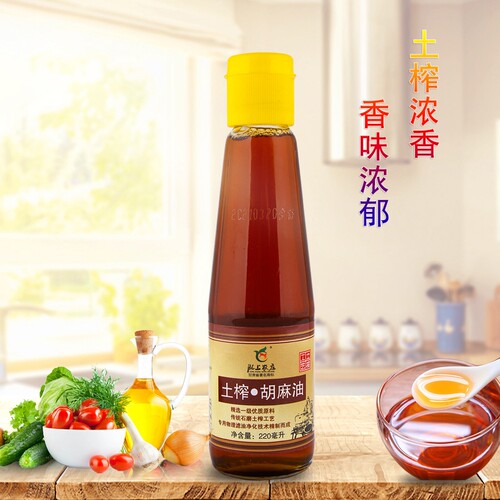古法压榨香味浓郁胡麻油食用油