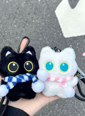超萌情侣小猫毛绒公仔钥