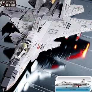 兼容乐高国产飞机拼装益智战斗机模型积木玩具歼20歼15军事航母