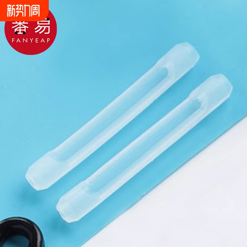 眼镜防滑套BB1SQ0-防脱落眼镜腿套管套防磨耳朵防眼镜掉配件