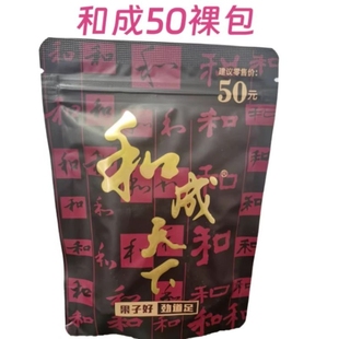 和成天下50元槟榔金石之交内袋版湖南特产裸包发货海南嫩青果批发