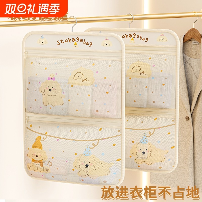 多层袜子收纳挂袋衣柜内衣内裤收纳神器宿舍床边置物袋悬挂式网兜